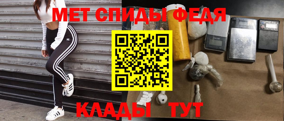 Амфетамин Добрянка