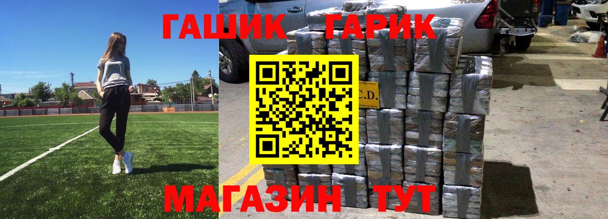 Добрянка  Кокаин  Меф МЯУ МЯУ кристаллы  Вход с VPN  Гашиш  Кодеин  Марихуана  Бошки Шишки  Гашиш  Экстази 