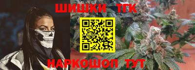 марихуана Гуково