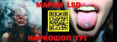 трава Янаул
