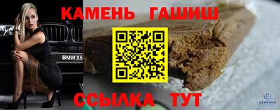 PSILOCYBIN Гудермес