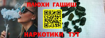 трава Янаул