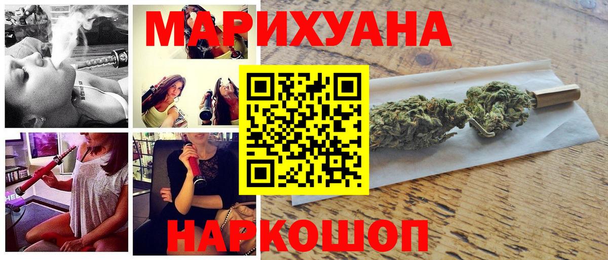 Конопля сатива  Конопля Bruce Banner  Добрянка  Канабис конопля  Вход с VPN  Марихуана LSD WEED 